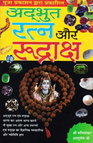 It's all about how you wear