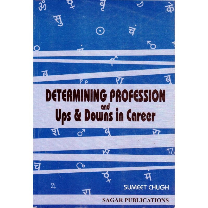 Determining Profession and Ups and Downs in Career