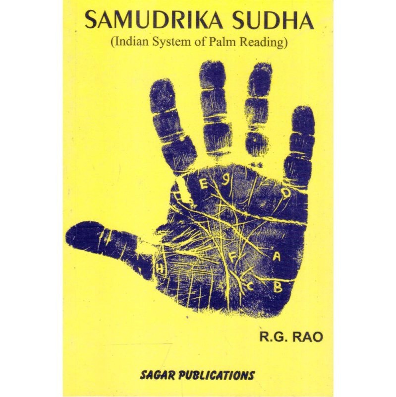 Samudrika Sudha