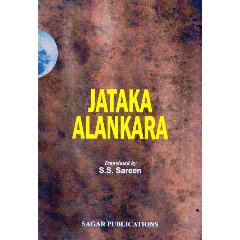 Jataka Alankara