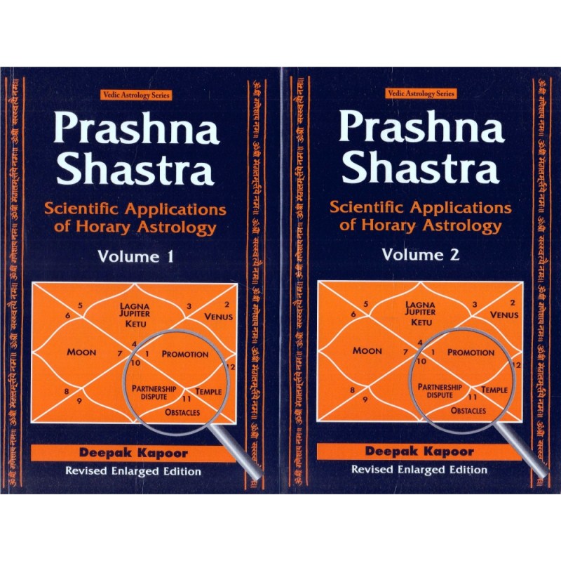Prashna Shastra (Set of 2 Volumes)