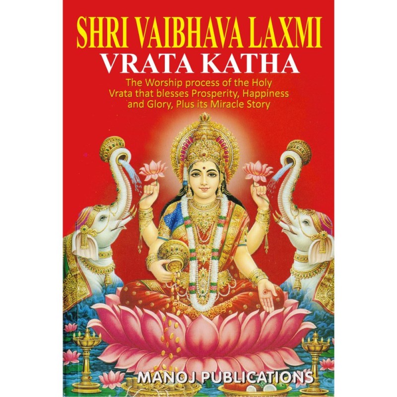 Shri Vaibhava Laxmi / Vaibhav Lakshmi Vrat Katha [English]