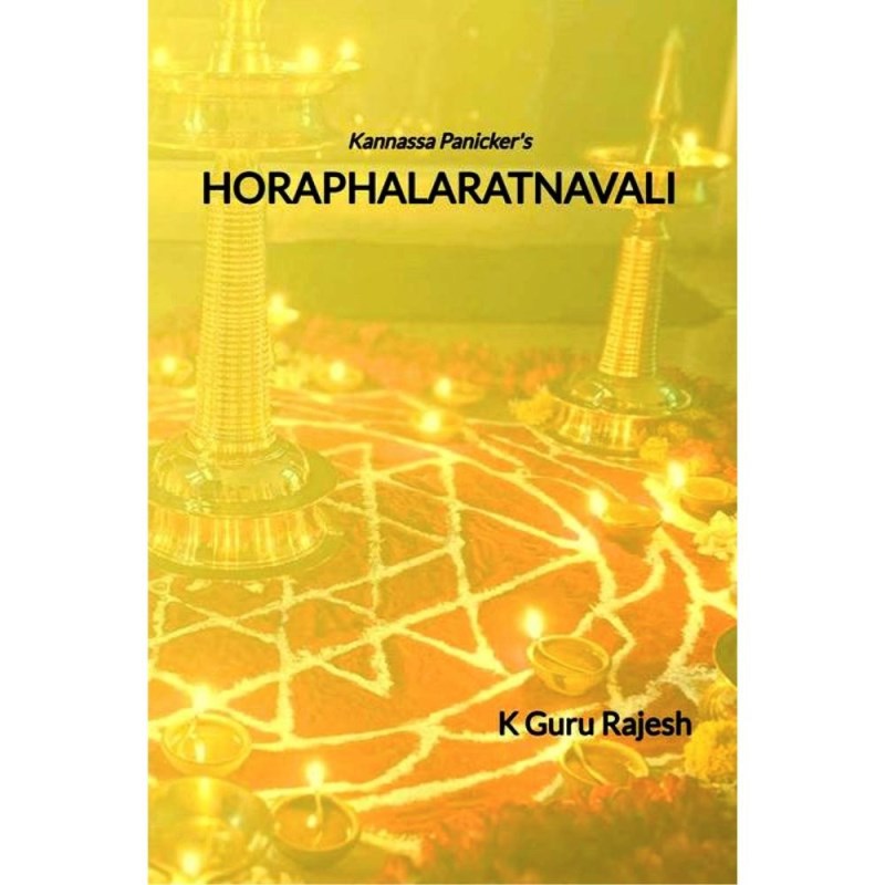 Hora Phala Ratnavali