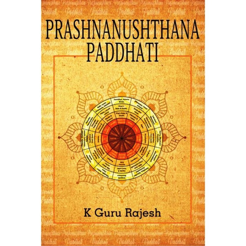 Prashnanushthana Paddhati