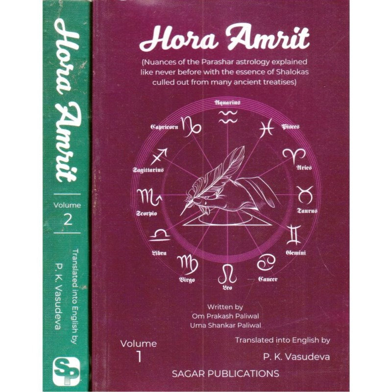 Hora Amrit (Set of 2 Volumes)