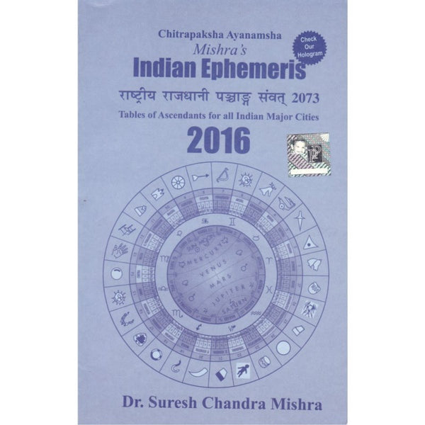 Mishra Indian Ephemeris 2016
