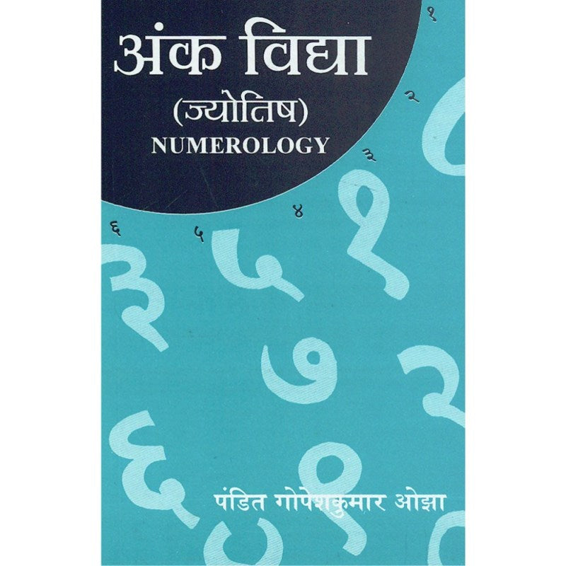 Ank Vidya – Jyotish (अंक विद्या – ज्योतिष)