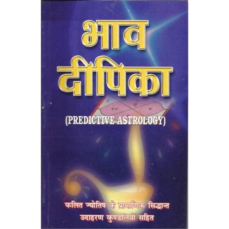 Bhav Deepika – Predictive Astrology (भाव दीपिका)