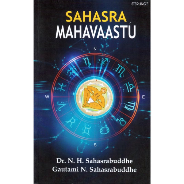 Sahasra Mahavaastu