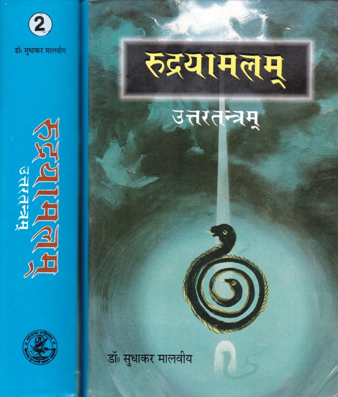 Rudrayamala Tantra - Uttartantram (Set Of 2 Volumes) | Welcome To Shri ...