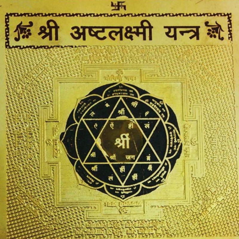 Gold Plated Shri Ashta Lakshmi Yantra - 3 Inches | Welcome To Shri ...