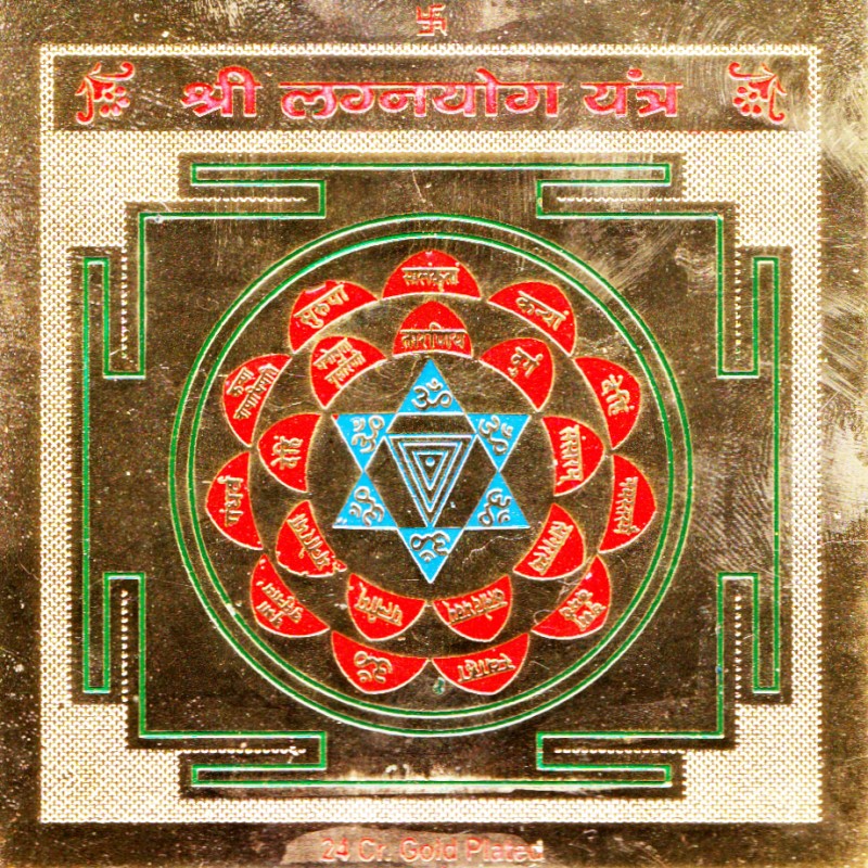 Gold Plated Lagna Yog Yantra - 3 Inches 